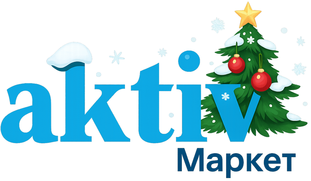 Актив маркет